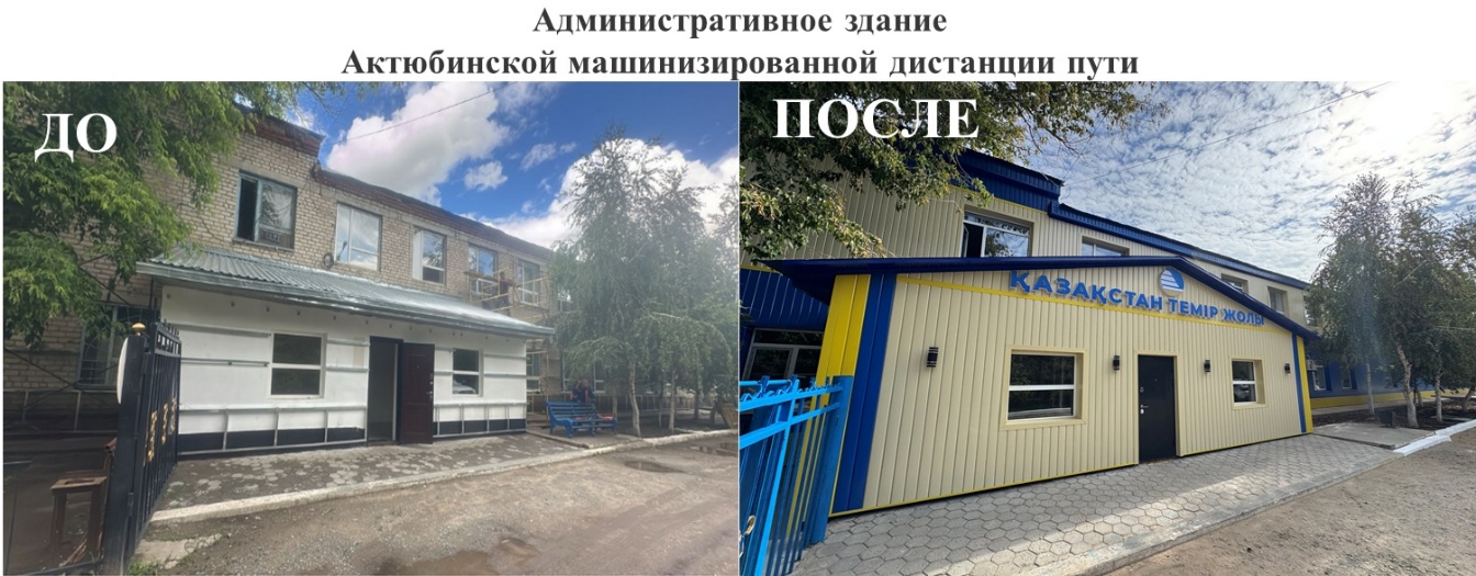 Результат ремонта административного здания в Актобе